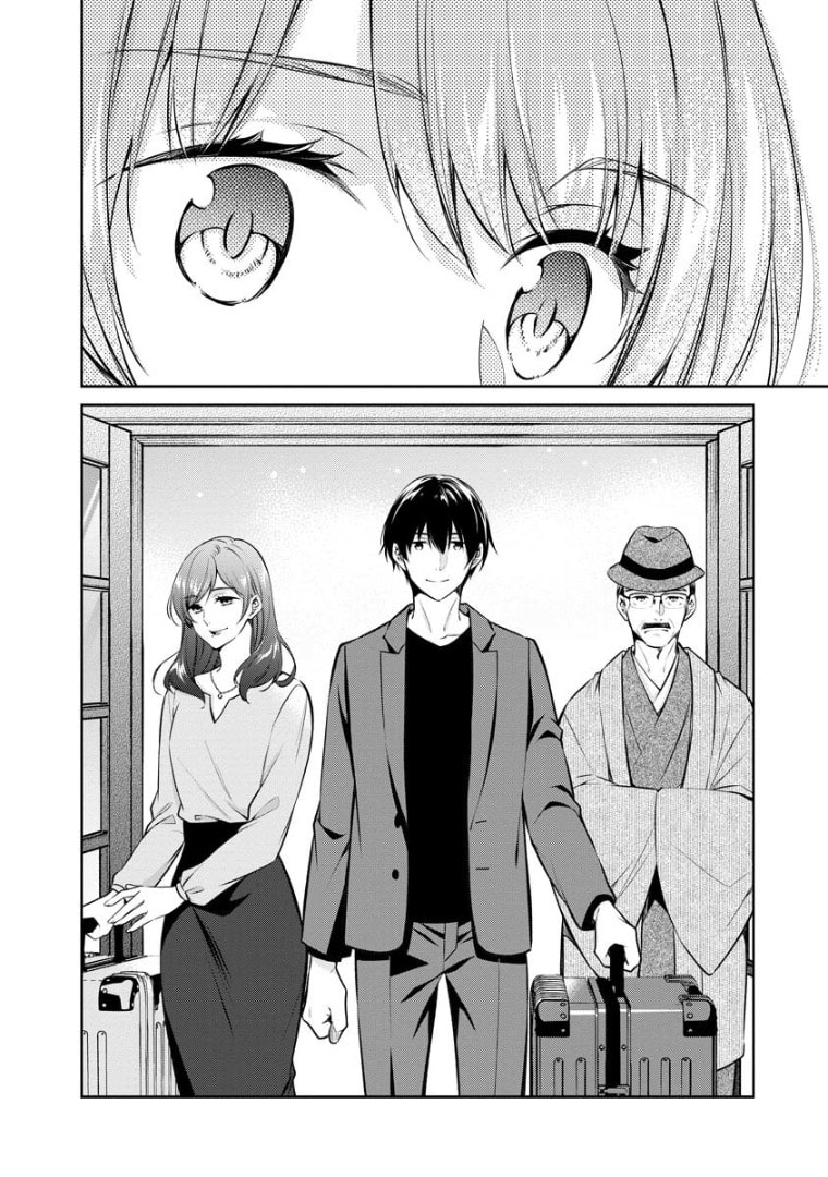 Kyouto Teramachi Sanjou no Holmes Chapter 66 page 16 - 