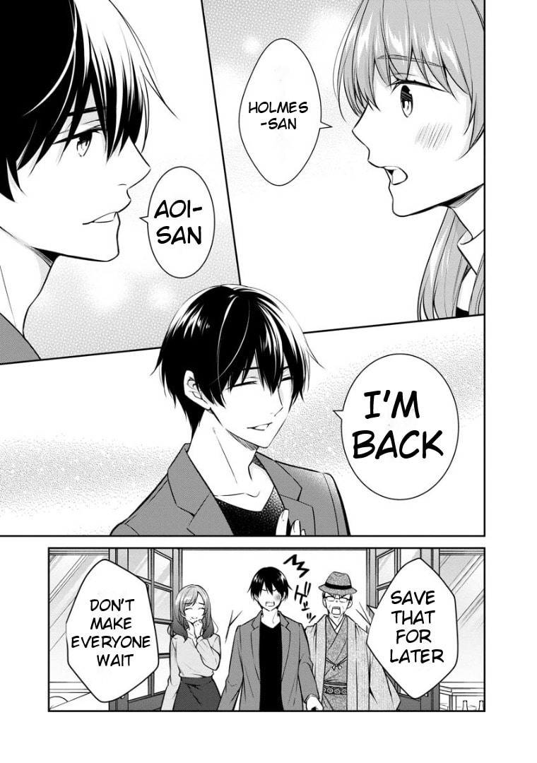 Kyouto Teramachi Sanjou no Holmes Chapter 66 page 17 - 