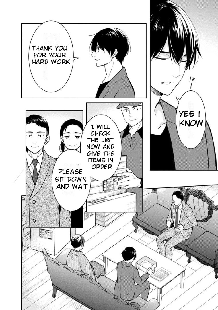 Kyouto Teramachi Sanjou no Holmes Chapter 66 page 18 - 