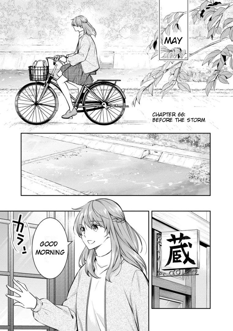 Kyouto Teramachi Sanjou no Holmes Chapter 66 page 3 - 