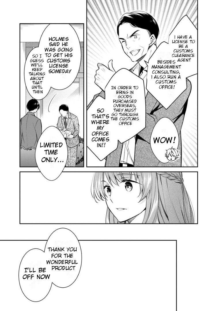 Kyouto Teramachi Sanjou no Holmes Chapter 66 page 21 - 