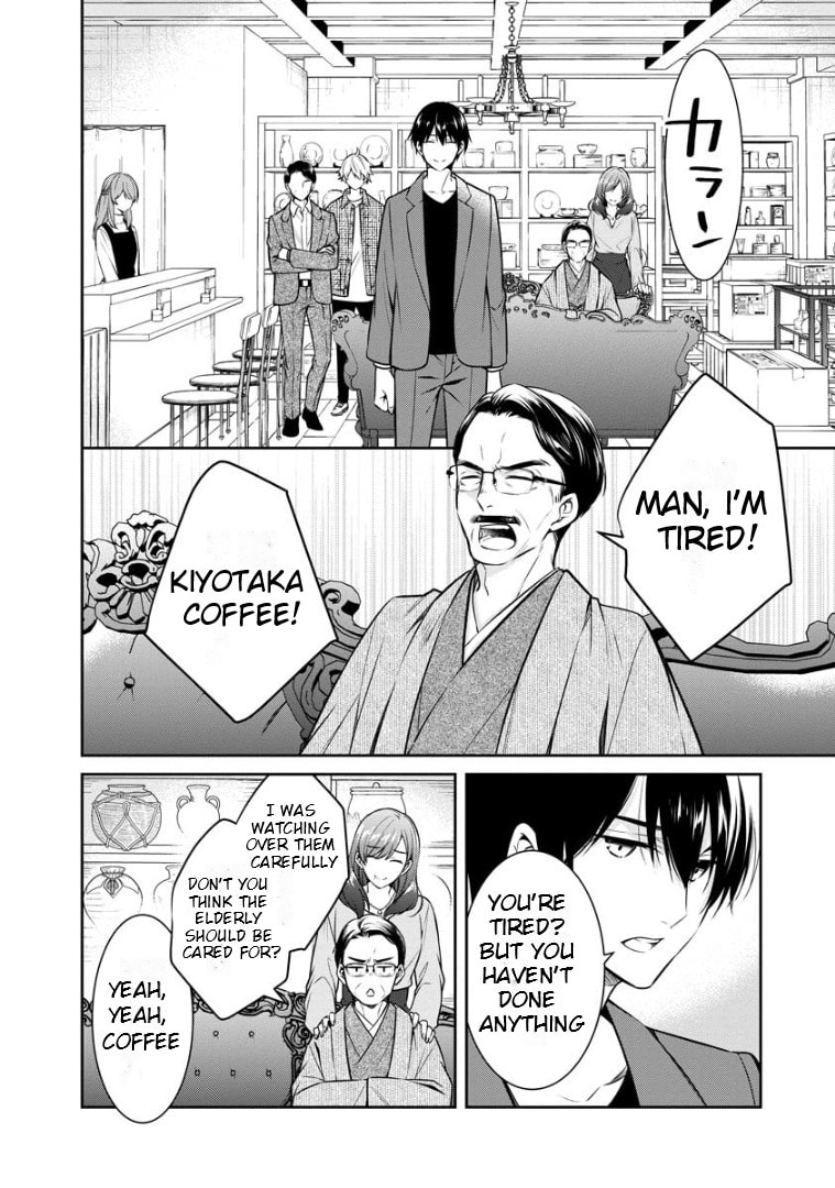 Kyouto Teramachi Sanjou no Holmes Chapter 66 page 22 - 