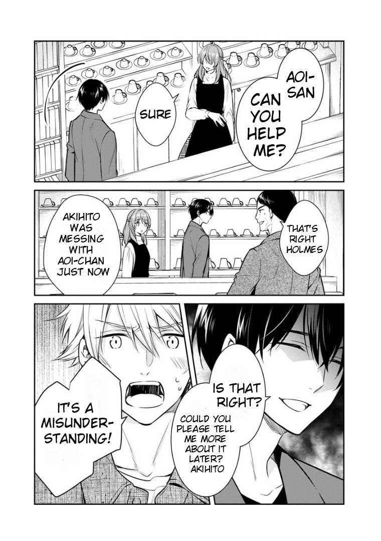 Kyouto Teramachi Sanjou no Holmes Chapter 66 page 23 - 