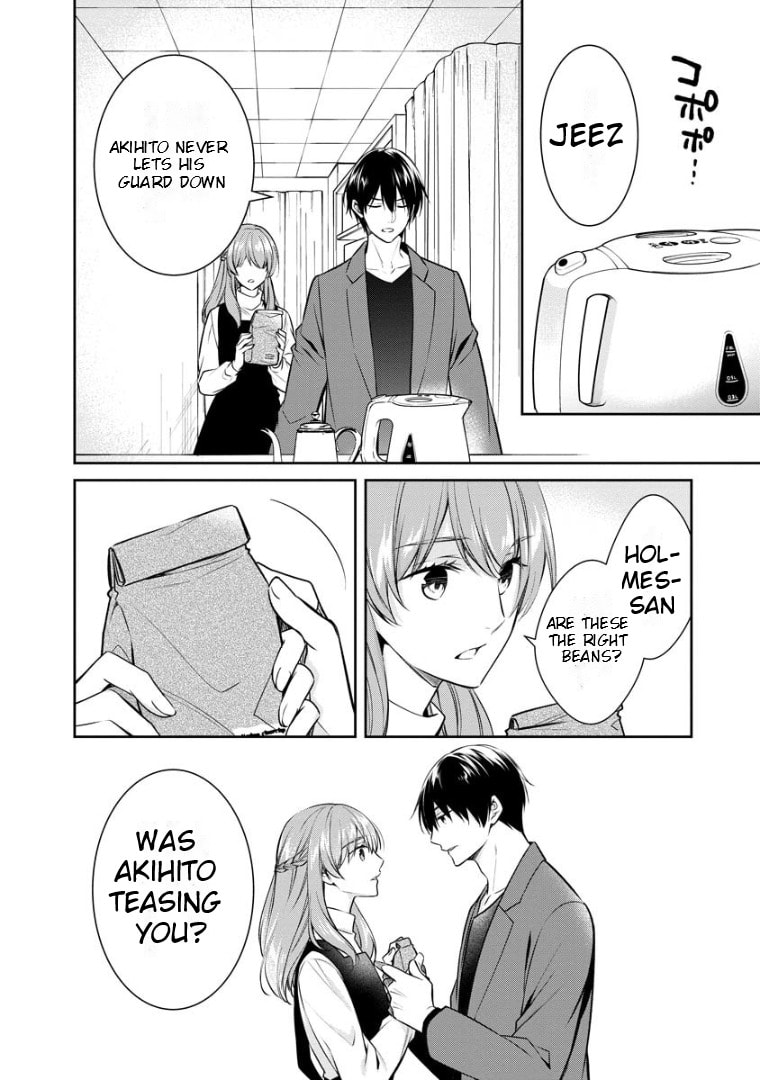 Kyouto Teramachi Sanjou no Holmes Chapter 66 page 24 - 