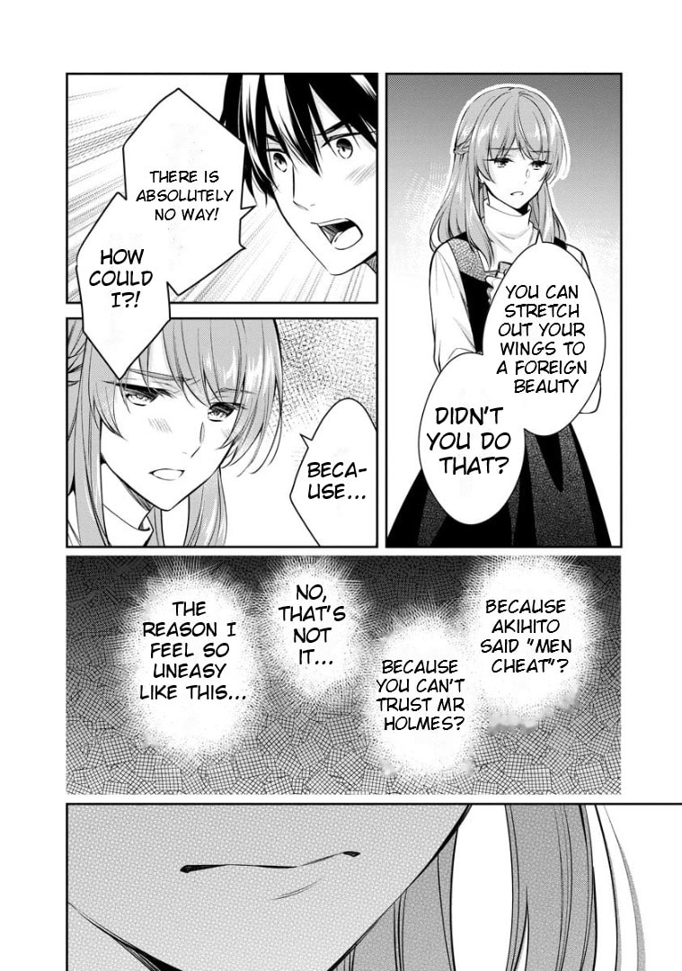 Kyouto Teramachi Sanjou no Holmes Chapter 66 page 26 - 
