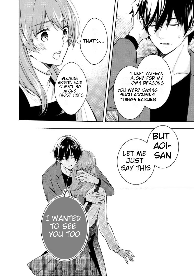 Kyouto Teramachi Sanjou no Holmes Chapter 66 page 28 - 