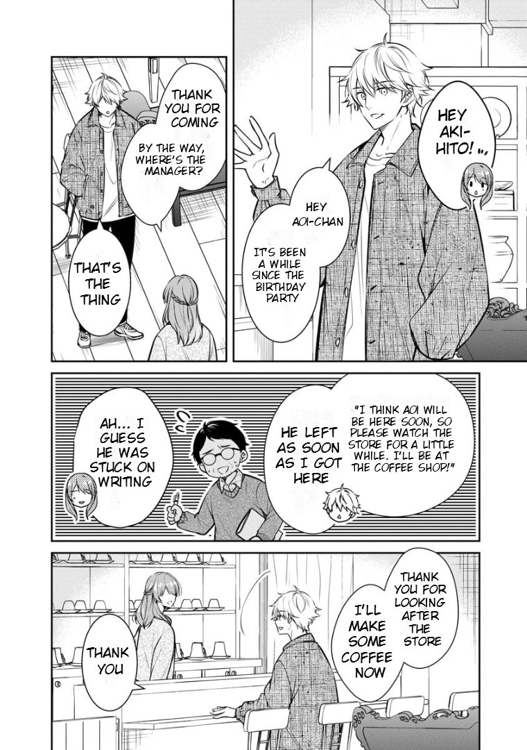 Kyouto Teramachi Sanjou no Holmes Chapter 66 page 4 - 