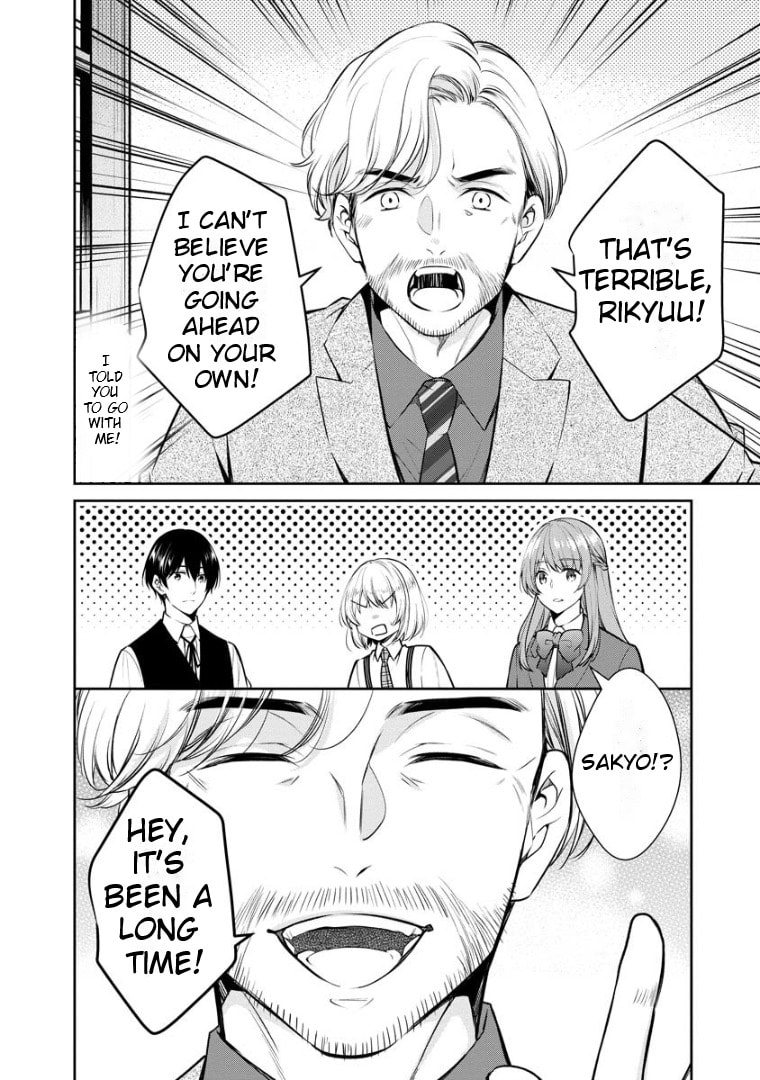 Kyouto Teramachi Sanjou no Holmes Chapter 67 page 13 - 
