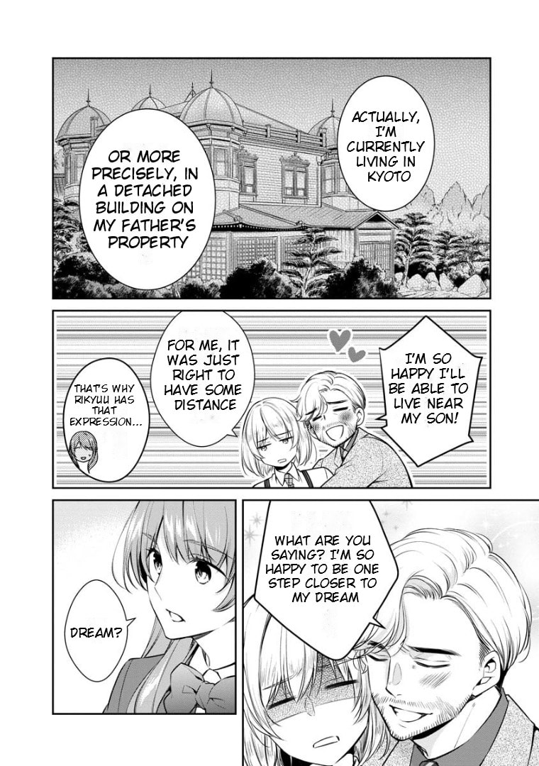 Kyouto Teramachi Sanjou no Holmes Chapter 67 page 15 - 