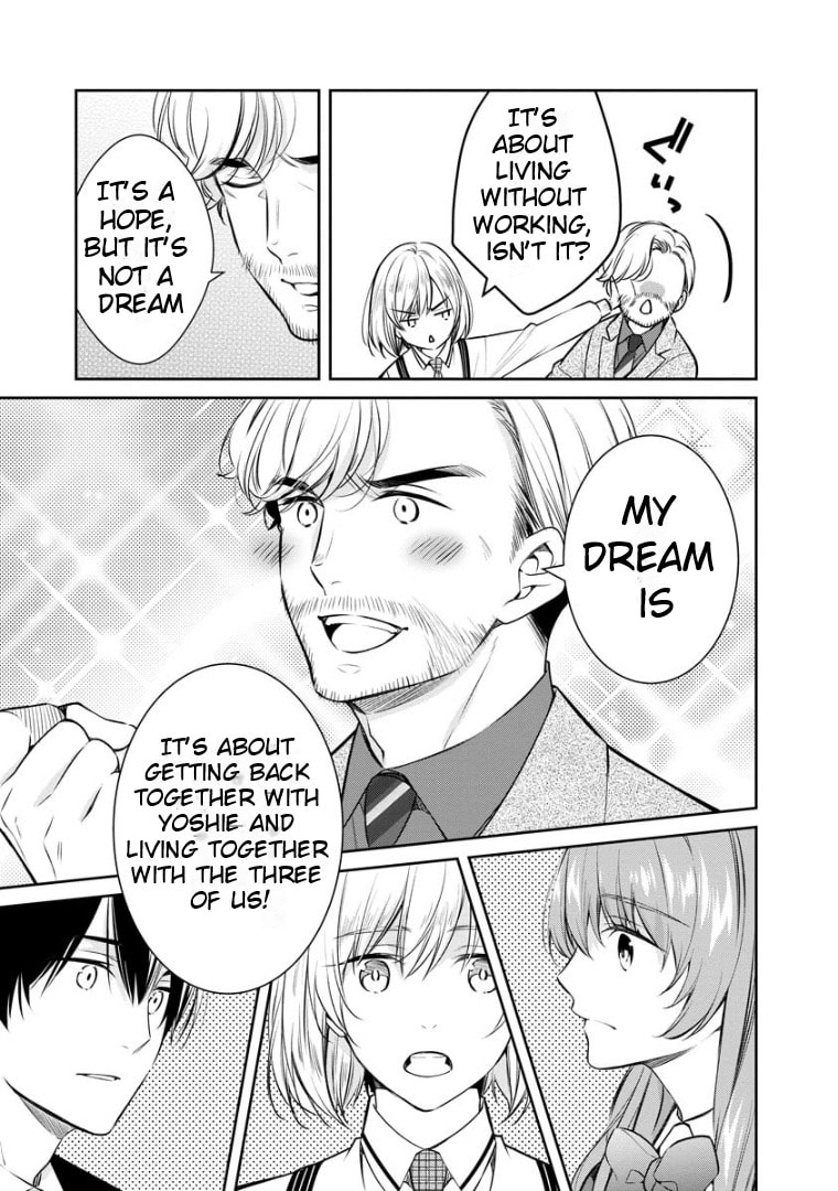 Kyouto Teramachi Sanjou no Holmes Chapter 67 page 16 - 