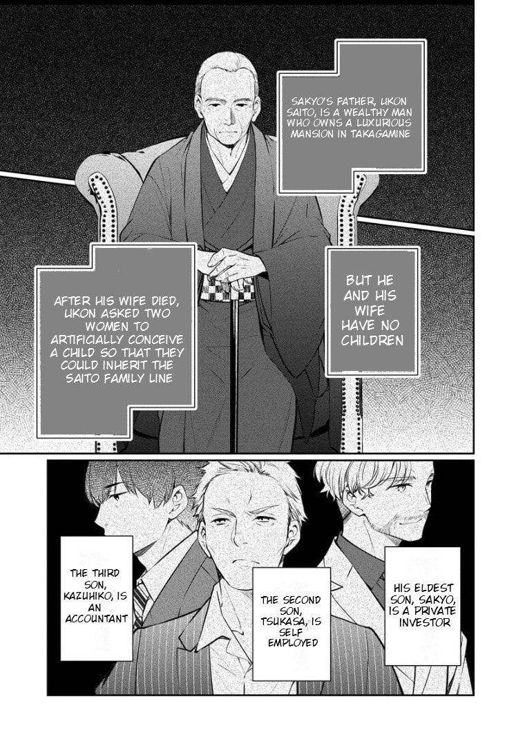 Kyouto Teramachi Sanjou no Holmes Chapter 67 page 20 - 