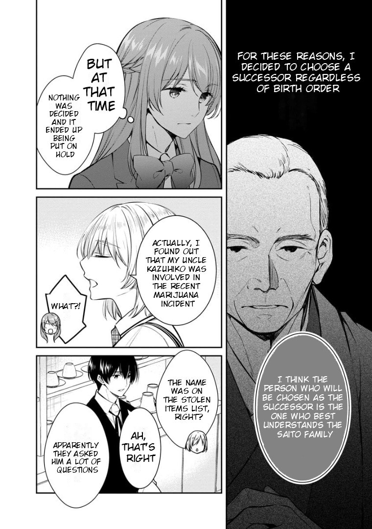 Kyouto Teramachi Sanjou no Holmes Chapter 67 page 21 - 