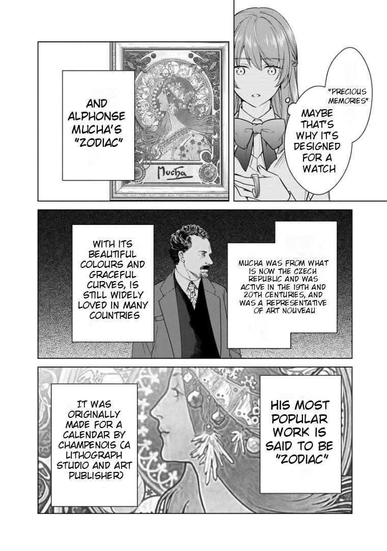 Kyouto Teramachi Sanjou no Holmes Chapter 67 page 7 - 