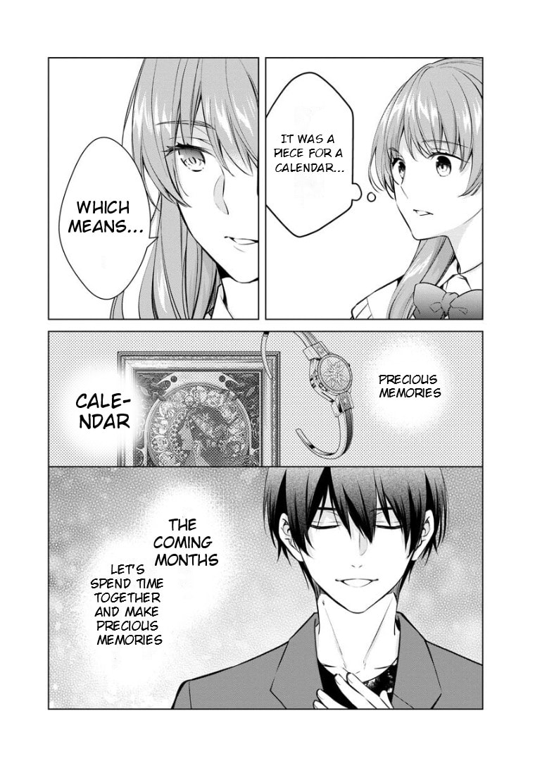 Kyouto Teramachi Sanjou no Holmes Chapter 67 page 8 - 