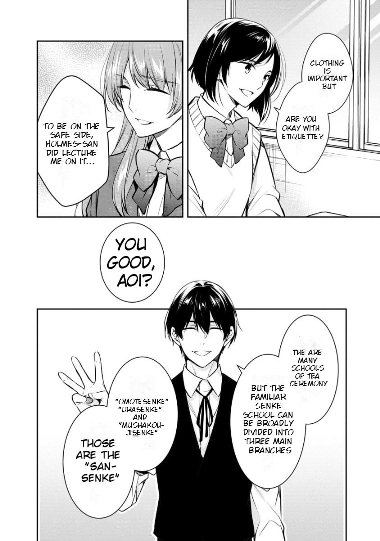 Kyouto Teramachi Sanjou no Holmes Chapter 68 page 15 - 