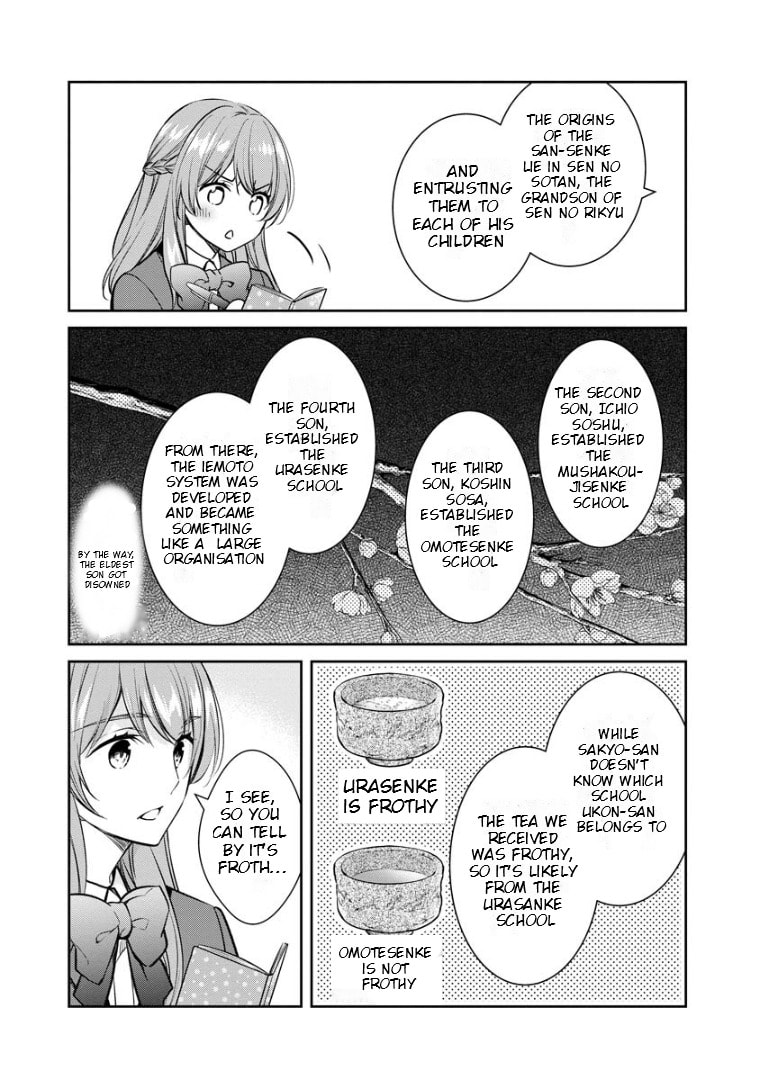 Kyouto Teramachi Sanjou no Holmes Chapter 68 page 16 - 