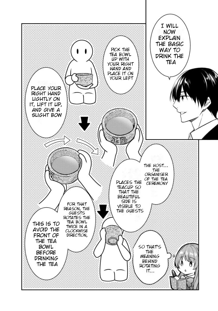 Kyouto Teramachi Sanjou no Holmes Chapter 68 page 17 - 