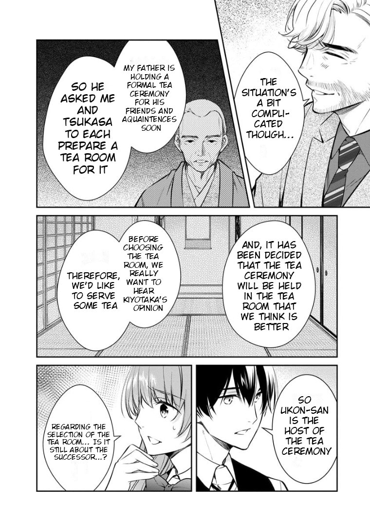 Kyouto Teramachi Sanjou no Holmes Chapter 68 page 3 - 