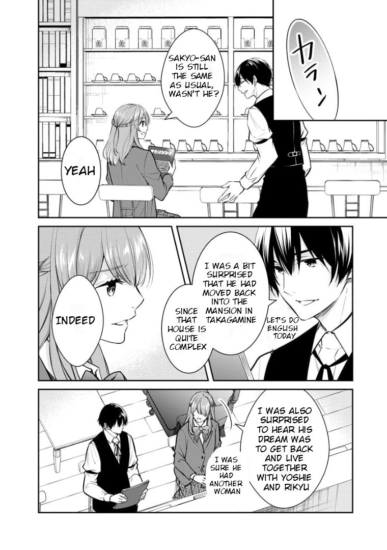 Kyouto Teramachi Sanjou no Holmes Chapter 68 page 7 - 