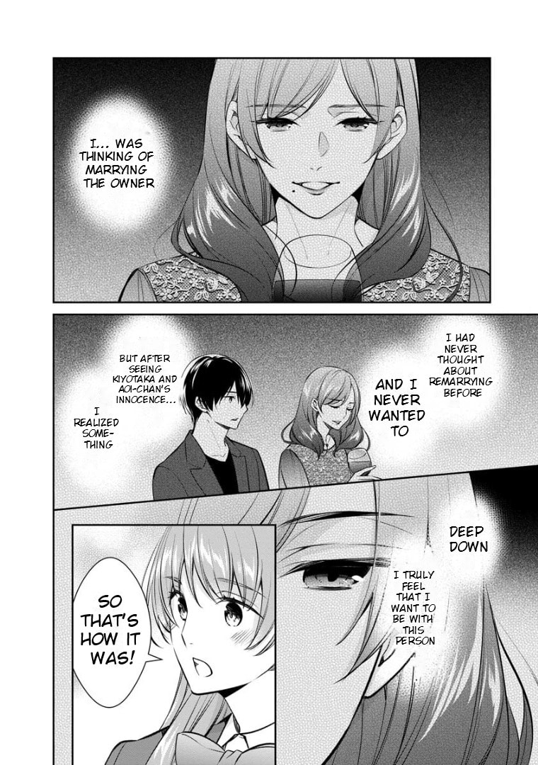 Kyouto Teramachi Sanjou no Holmes Chapter 68 page 9 - 