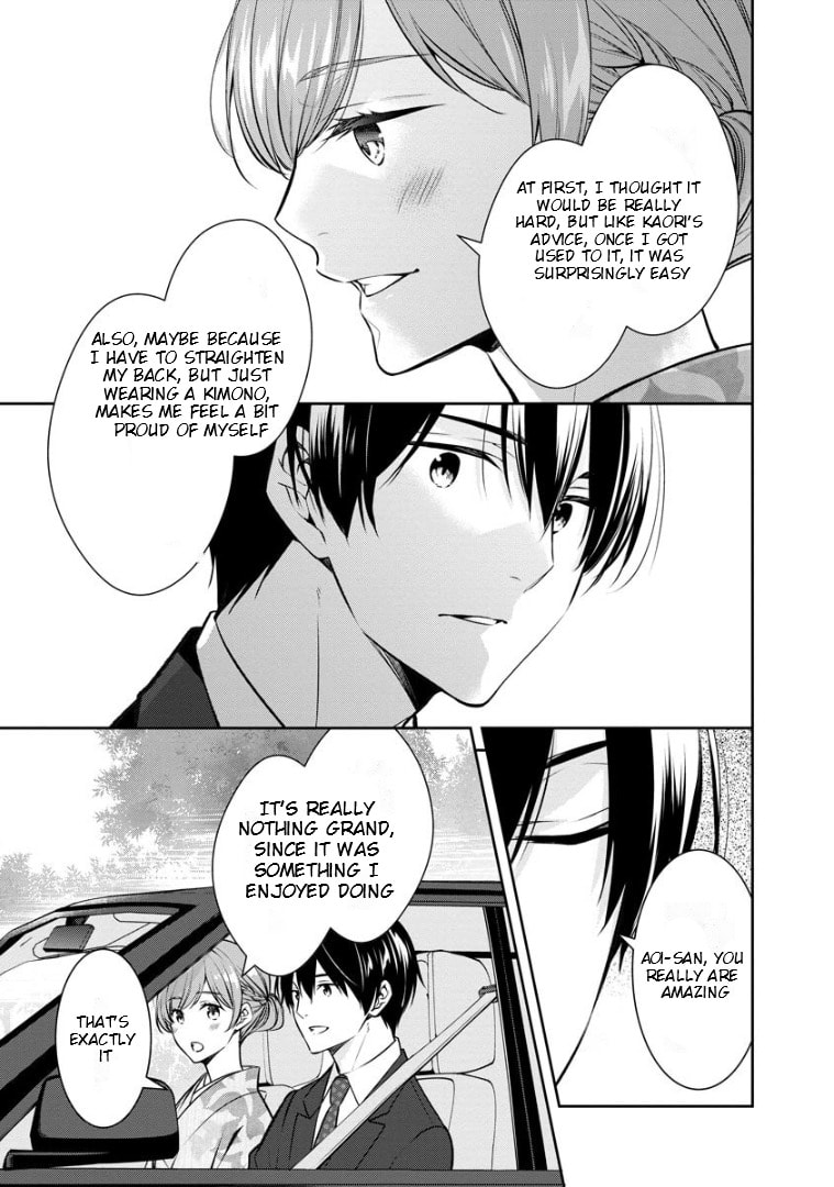 Kyouto Teramachi Sanjou no Holmes Chapter 69 page 14 - 