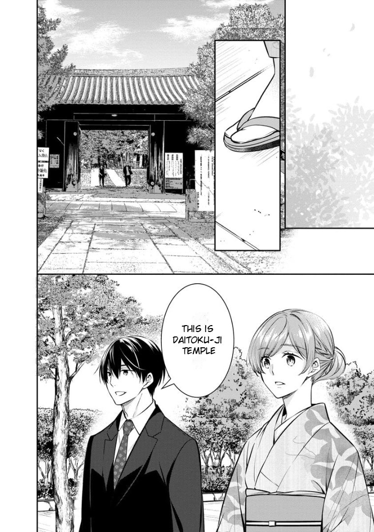 Kyouto Teramachi Sanjou no Holmes Chapter 69 page 17 - 