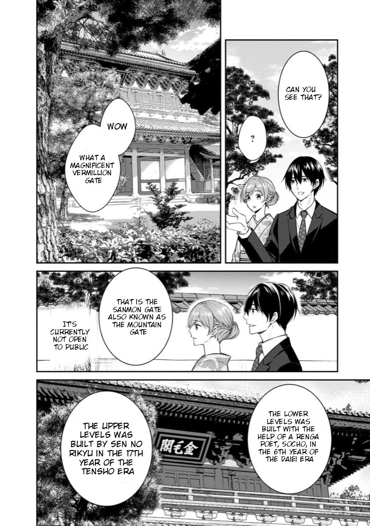 Kyouto Teramachi Sanjou no Holmes Chapter 69 page 19 - 