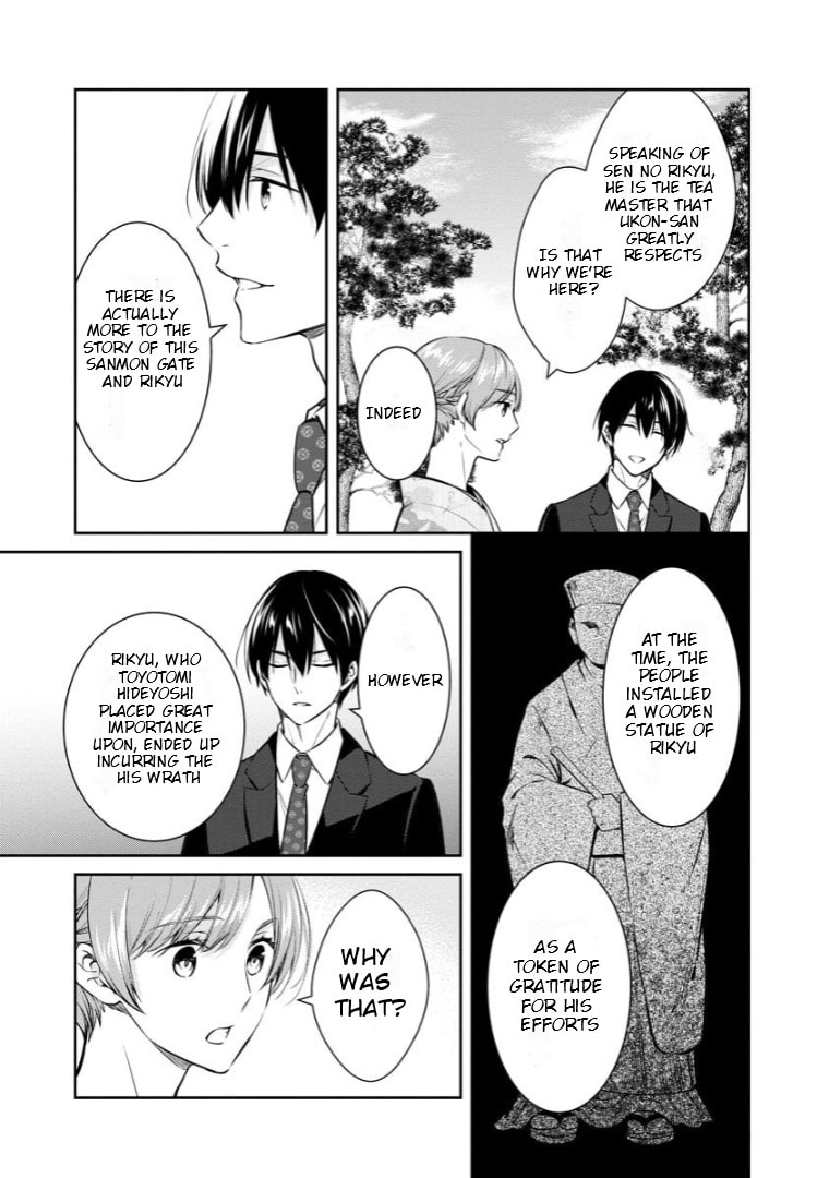 Kyouto Teramachi Sanjou no Holmes Chapter 69 page 20 - 