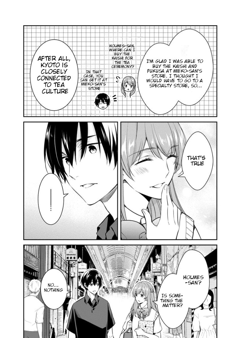 Kyouto Teramachi Sanjou no Holmes Chapter 69 page 3 - 