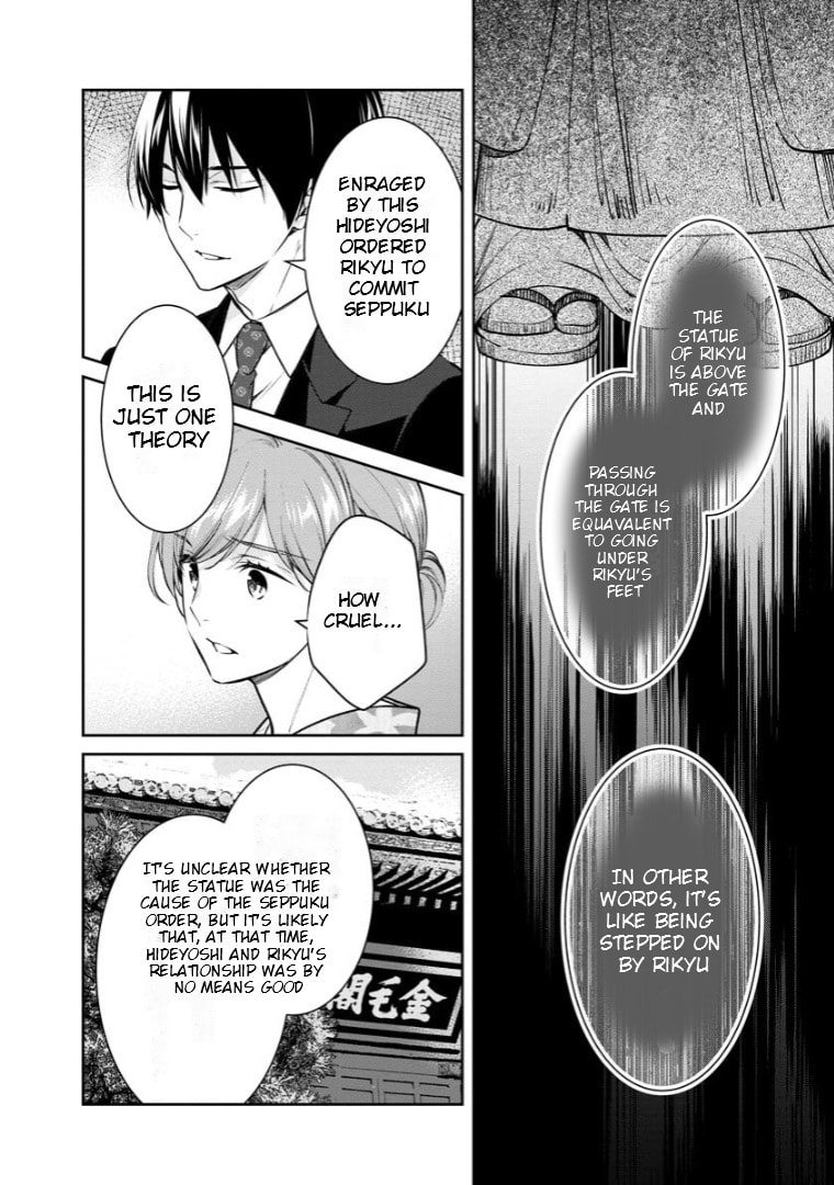 Kyouto Teramachi Sanjou no Holmes Chapter 69 page 21 - 
