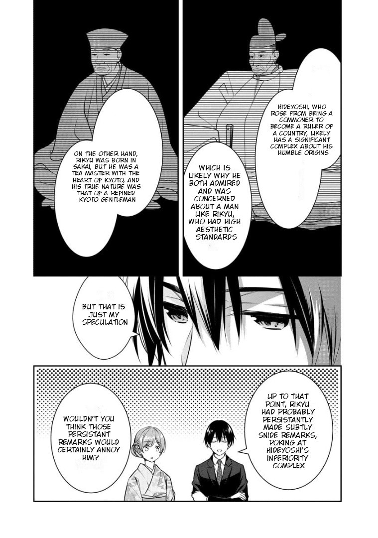 Kyouto Teramachi Sanjou no Holmes Chapter 69 page 22 - 