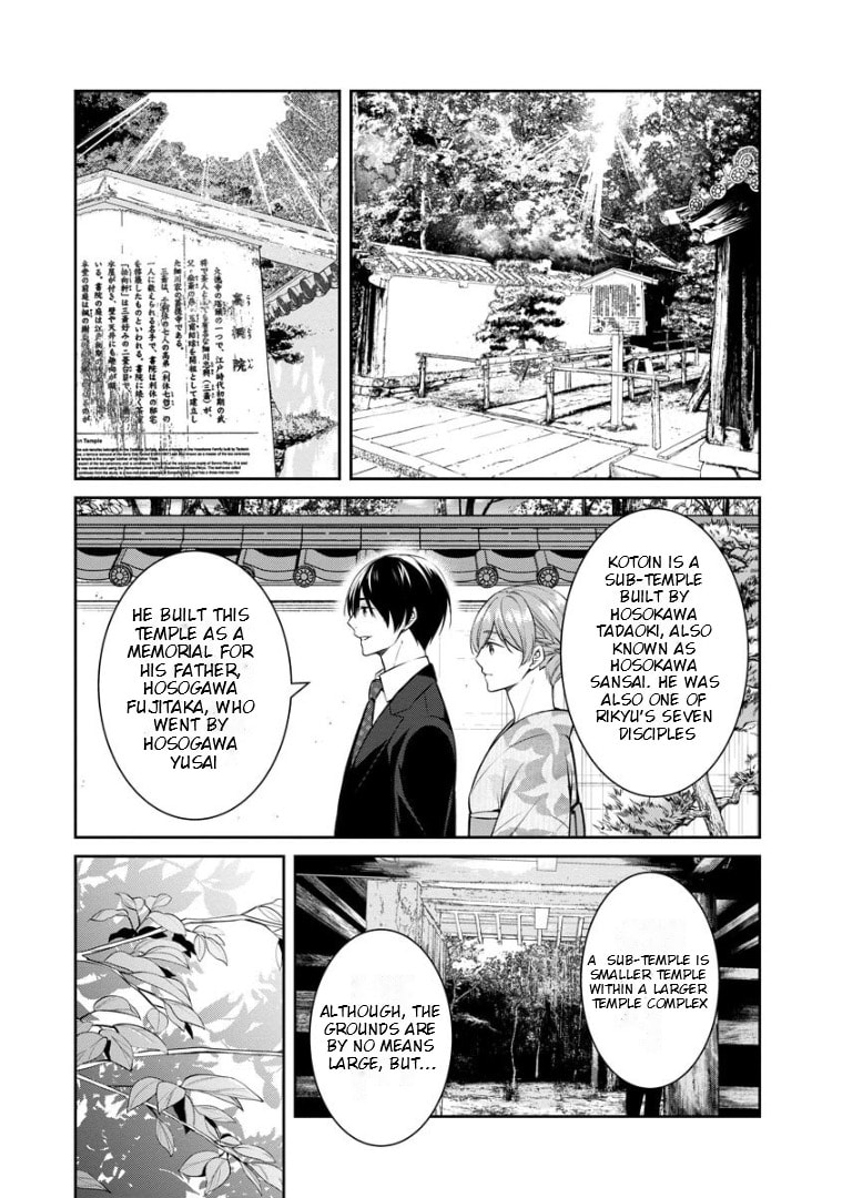 Kyouto Teramachi Sanjou no Holmes Chapter 69 page 24 - 