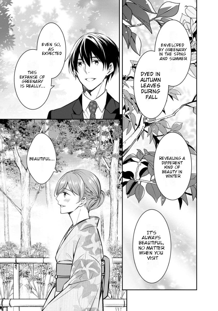 Kyouto Teramachi Sanjou no Holmes Chapter 69 page 26 - 
