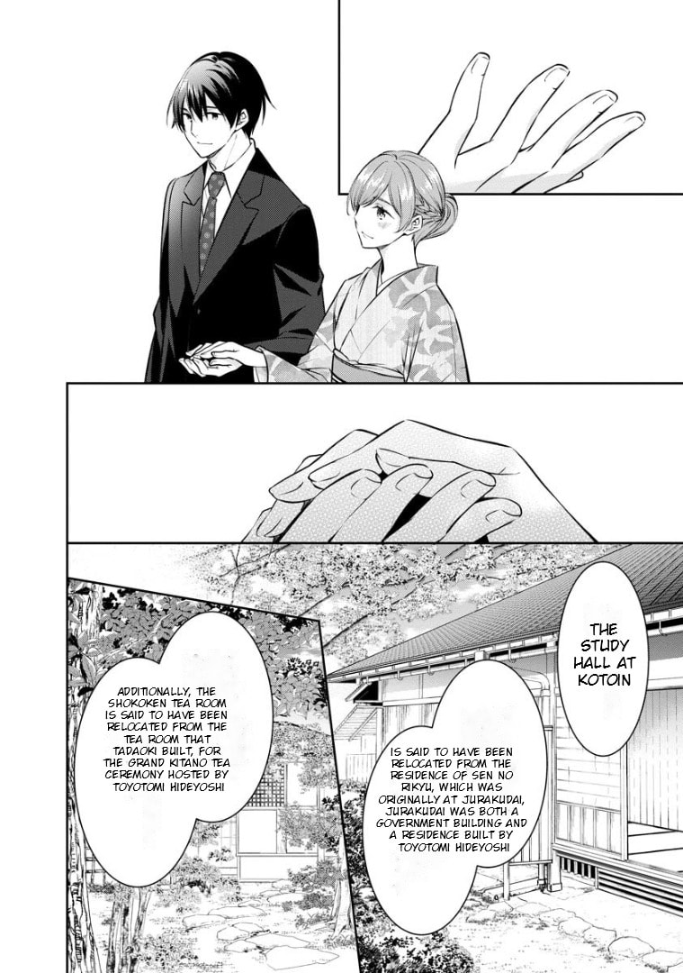 Kyouto Teramachi Sanjou no Holmes Chapter 69 page 27 - 