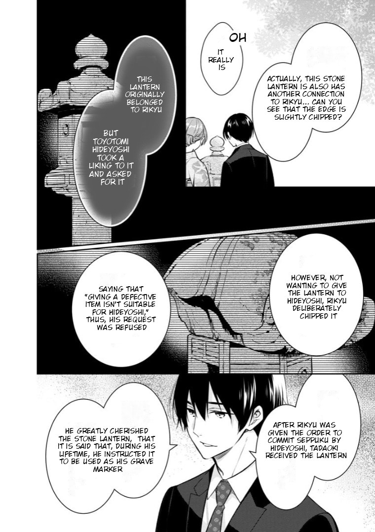Kyouto Teramachi Sanjou no Holmes Chapter 69 page 29 - 