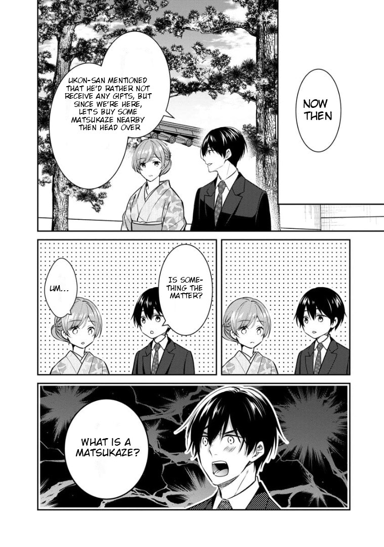 Kyouto Teramachi Sanjou no Holmes Chapter 69 page 31 - 