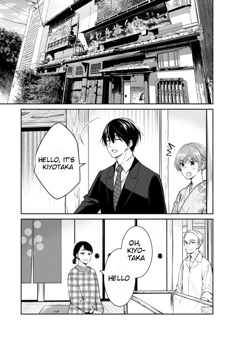 Kyouto Teramachi Sanjou no Holmes Chapter 69 page 32 - 