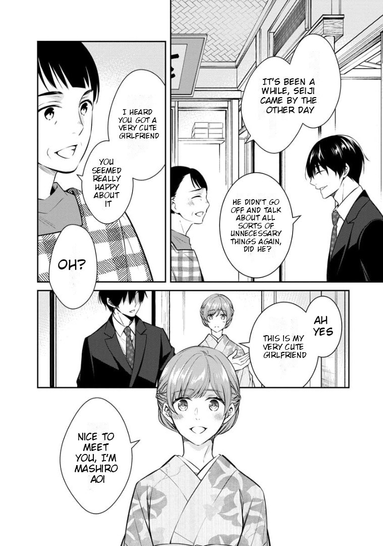 Kyouto Teramachi Sanjou no Holmes Chapter 69 page 33 - 