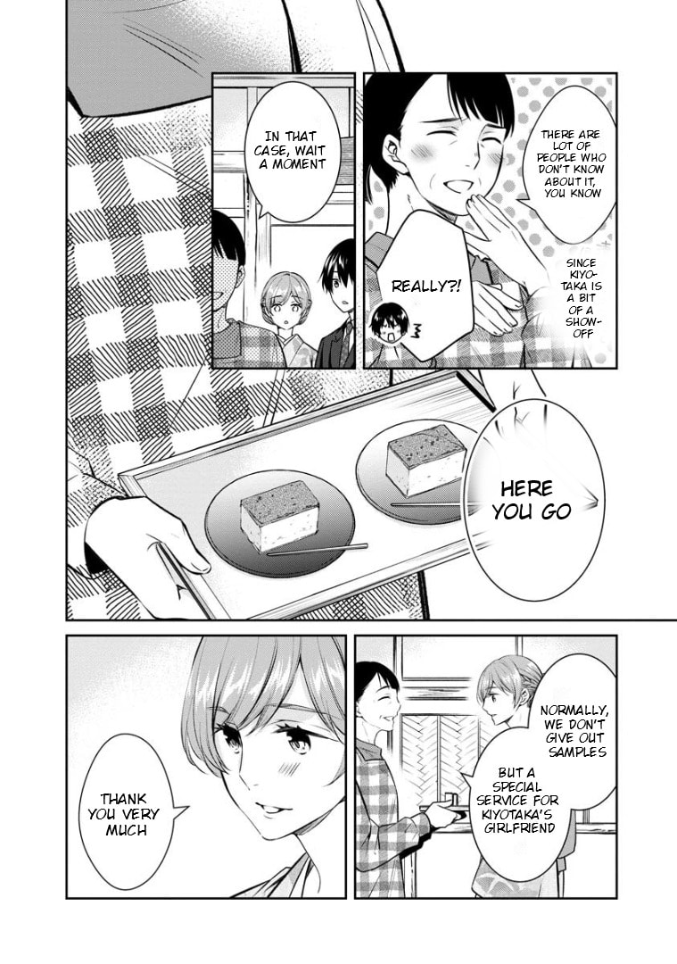 Kyouto Teramachi Sanjou no Holmes Chapter 69 page 35 - 