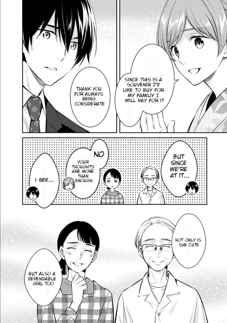 Kyouto Teramachi Sanjou no Holmes Chapter 69 page 39 - 