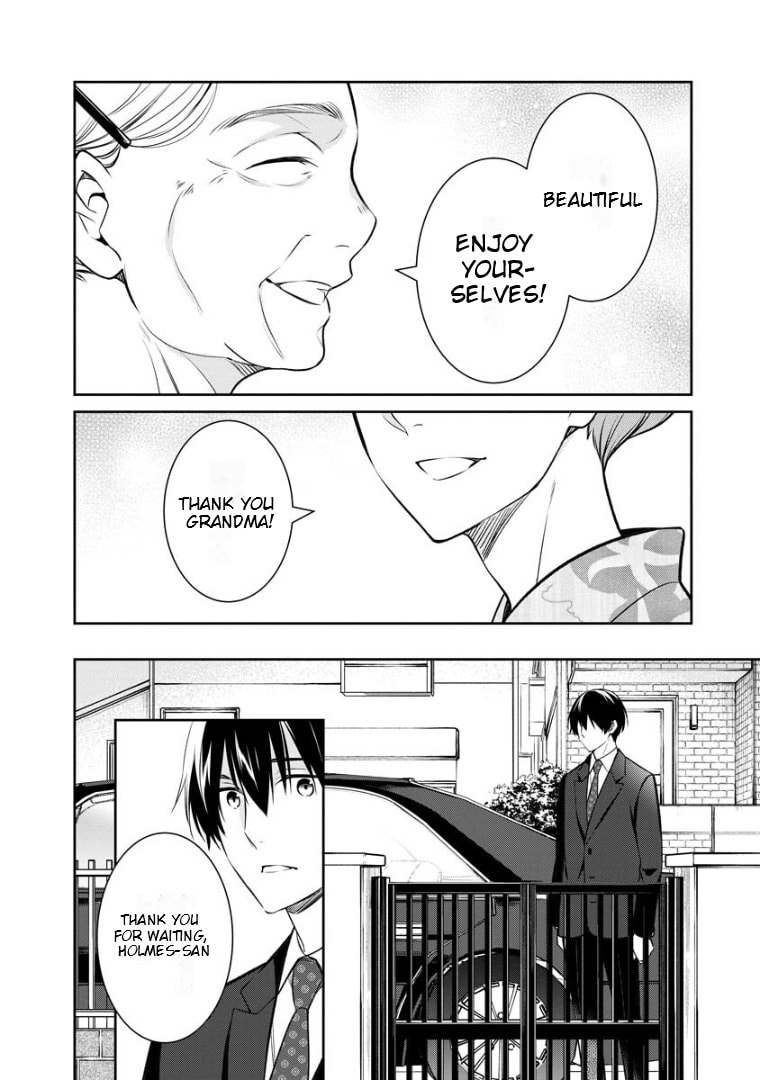 Kyouto Teramachi Sanjou no Holmes Chapter 69 page 9 - 