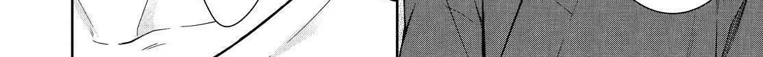 Kyouto Teramachi Sanjou no Holmes Chapter 7 page 16 - 