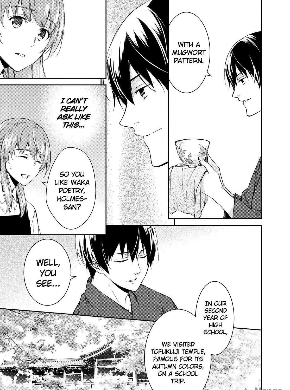 Kyouto Teramachi Sanjou no Holmes Chapter 7 page 49 - 