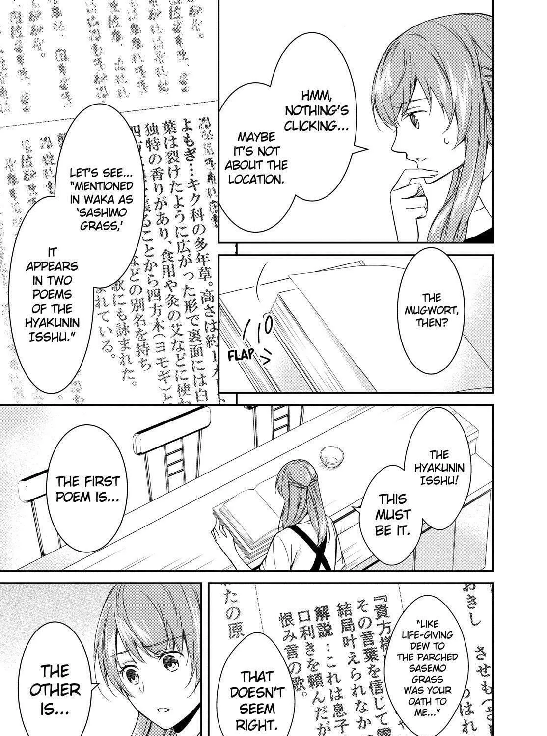 Kyouto Teramachi Sanjou no Holmes Chapter 7 page 57 - 