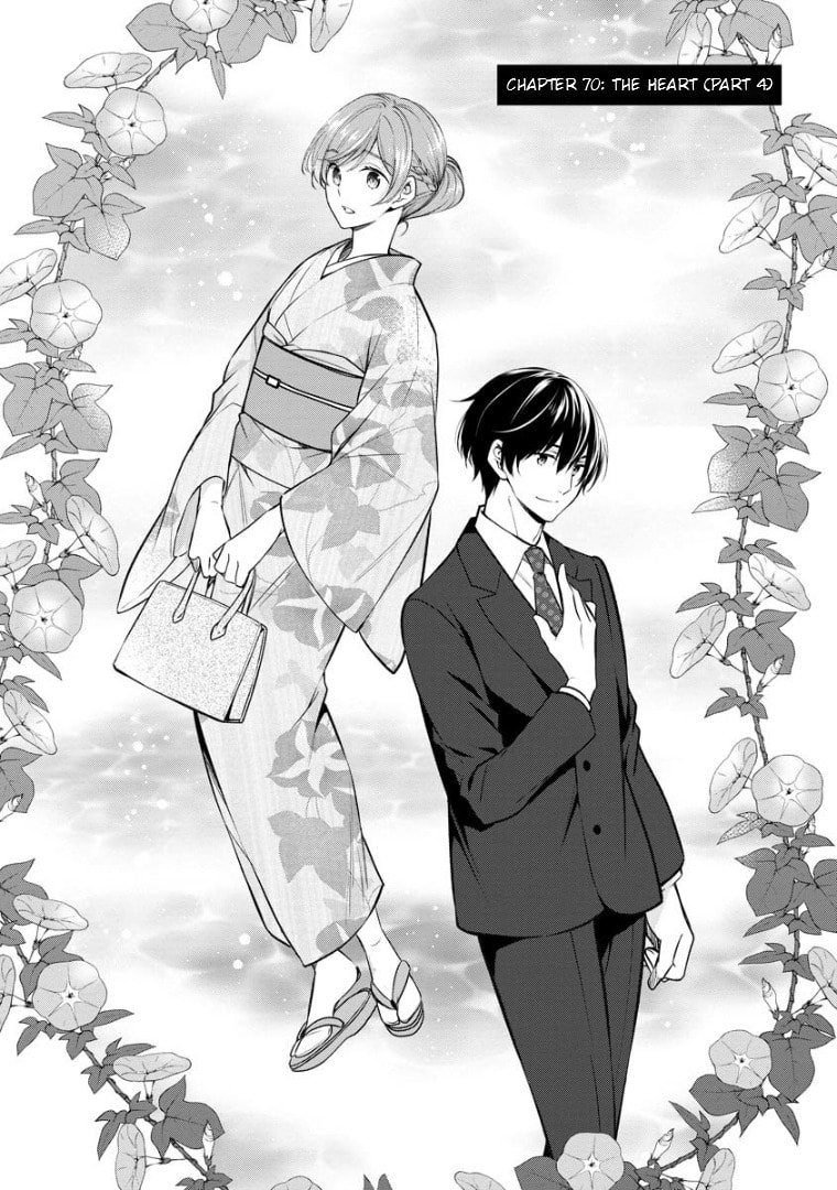 Kyouto Teramachi Sanjou no Holmes Chapter 70 page 2 - 