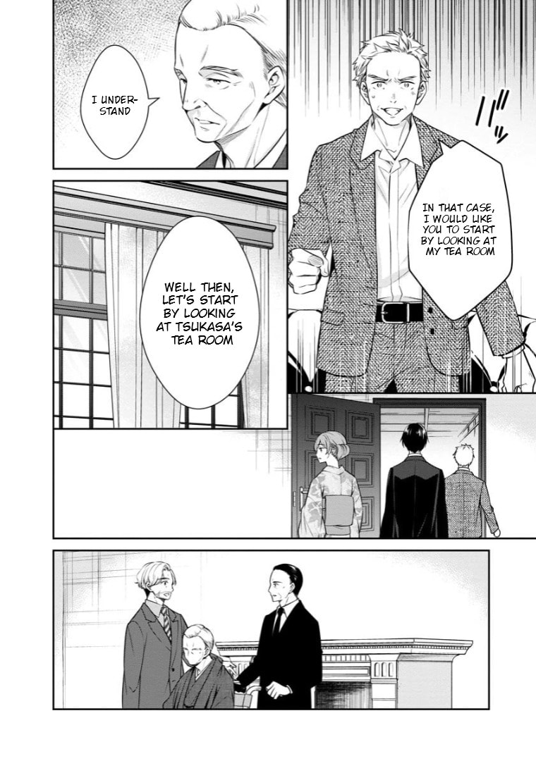 Kyouto Teramachi Sanjou no Holmes Chapter 70 page 15 - 