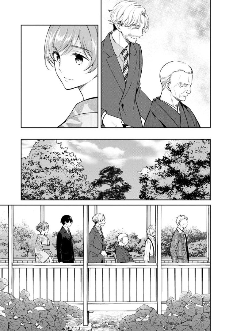 Kyouto Teramachi Sanjou no Holmes Chapter 70 page 16 - 