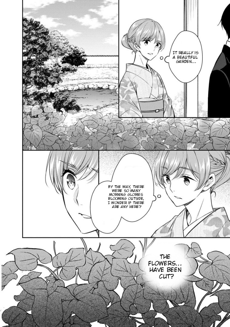 Kyouto Teramachi Sanjou no Holmes Chapter 70 page 17 - 
