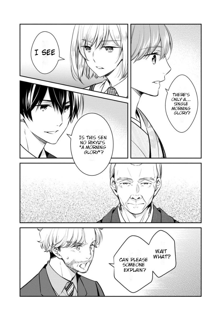 Kyouto Teramachi Sanjou no Holmes Chapter 70 page 20 - 