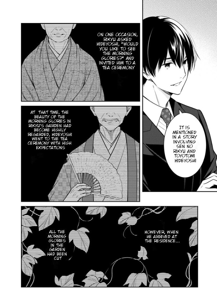 Kyouto Teramachi Sanjou no Holmes Chapter 70 page 21 - 